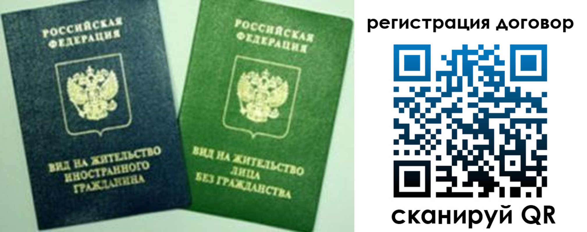регистрация для дет. сада в Благовещенске